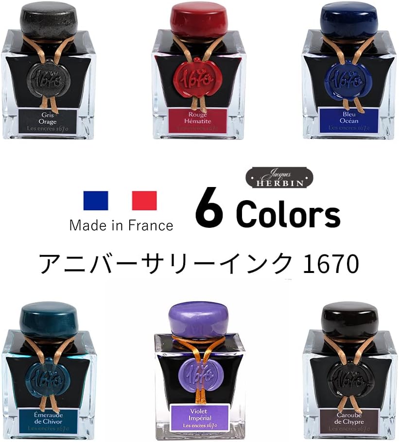 Jacques Herbin - Ref 15035JT - Ink for Fountain Pens & Rollerball Pens - Émeraude de Chivor/Emerald of Chivor - 50ml Bottle - '1670' Jacques Herbin Prestige Collection - Blue-Coloured Ink